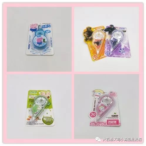 开学早准备 文具用品精选指南