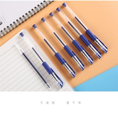 一支笔的心跳 优品按动学生少女心文具的时尚革命