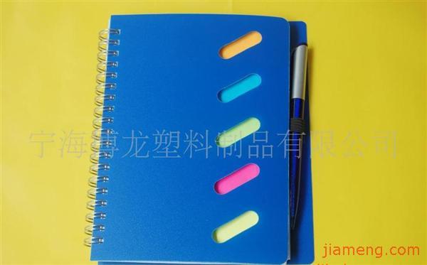 宁海博龙塑料制品加盟 文具用品市场的财富新机遇
